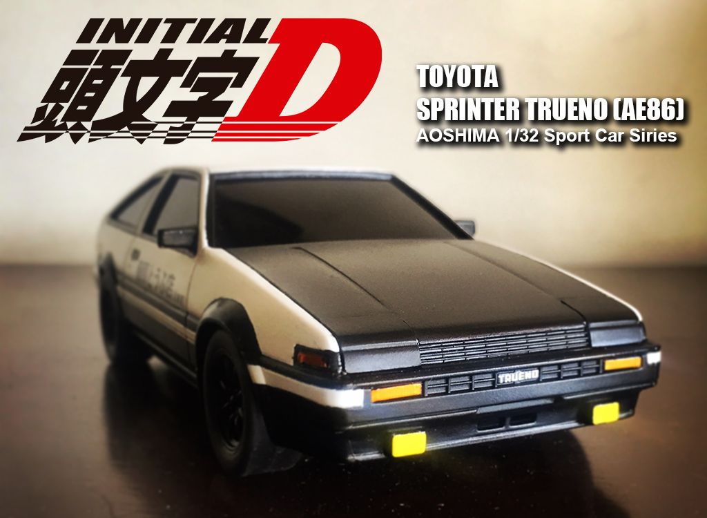 青島 1/32 AE86四驅車(D計畫版本)客製化塗裝完成品展示